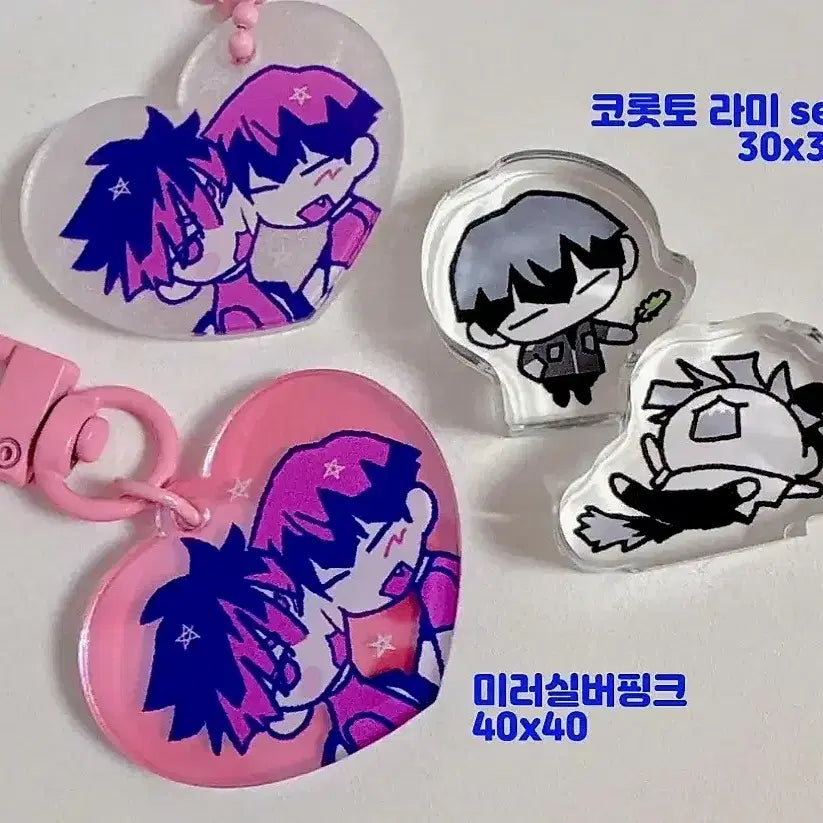 [BUNJANG] Kaiju No. 8 Hoshina Narumi Korotto Keychain Bundle Set / 괴수8호 호시나 나루미 코롯토 키링 일괄