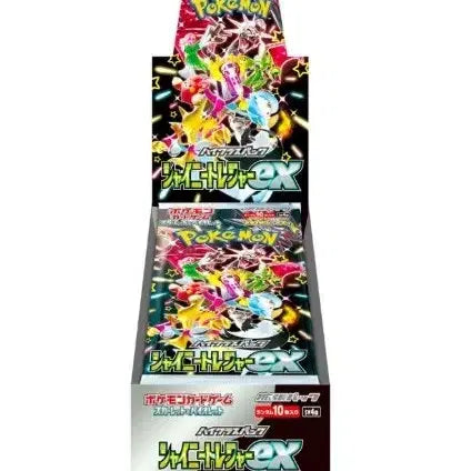[BUNJANG] SHINee Star V Japanese Edition Box / 샤이니스타V 일판 박스 판매합니다.