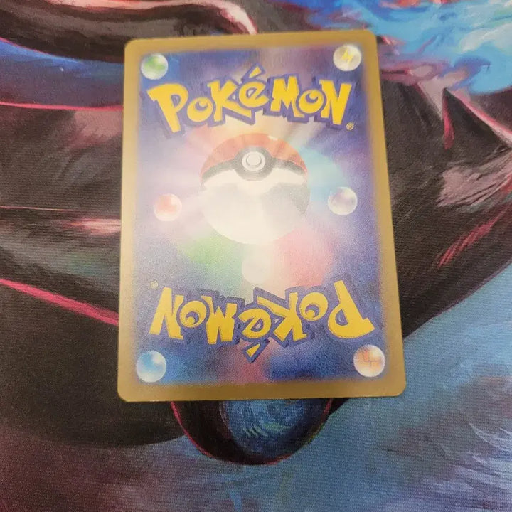 [BUNJANG] Pokemon Card Japanese Mega Charizard (Inferno Mode) M2A / 포켓몬 카드 일판 메가리자몽 ma인페르노 m2a