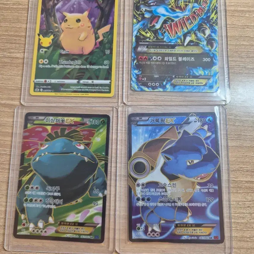 [BUNJANG] Rare Pokémon Card / 포켓몬 카드(35->22)