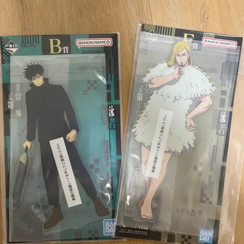 [BUNJANG] Jujutsu Kaisen Fushiguro &amp; Regista Acrylic Stand Bundle Set (Sealed) / (일괄,미개봉) 주술회전 쿠지 b상 후시구로, f상 레지스타 아크릴스탠드