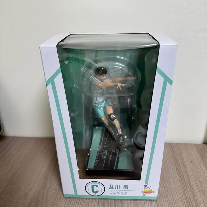 [BUNJANG] Haikyu!! Happy Kuji C Prize Oikawa Toru Figure (Sealed) / 미개봉/일요일까지 6.8)하이큐 해피쿠지 C상 피규어 오이카와 토오루