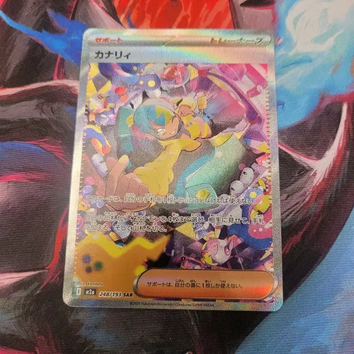 [BUNJANG] Pokemon TCG Japanese Canary SAR M2A / 포켓몬 카드 일판 카나리 SAR m2a