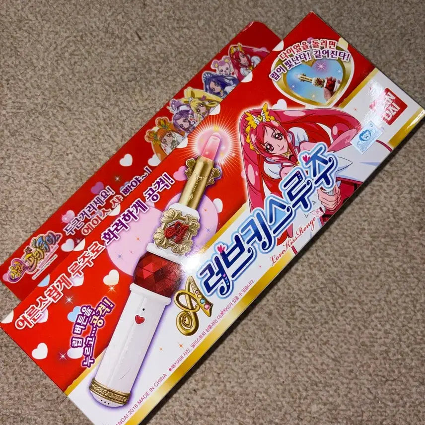 [BUNJANG] Pretty Cure Love Kiss Rouge Vintage Toy / 프리큐어 러브 키스 루주 고전완구