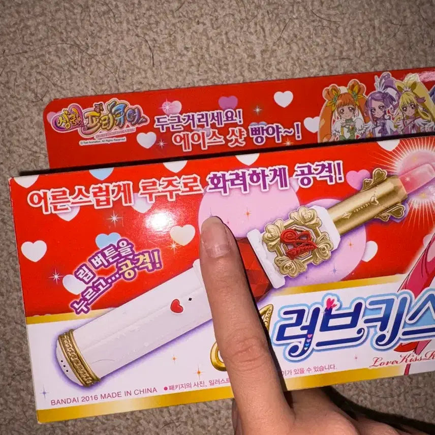 [BUNJANG] Pretty Cure Love Kiss Rouge Vintage Toy / 프리큐어 러브 키스 루주 고전완구
