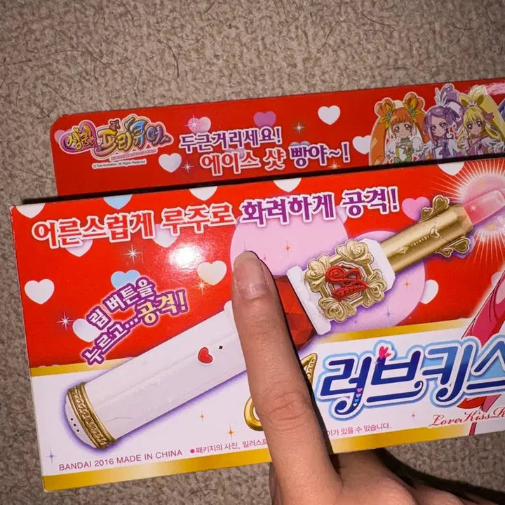 [BUNJANG] Pretty Cure Love Kiss Rouge Vintage Toy / 프리큐어 러브 키스 루주 고전완구