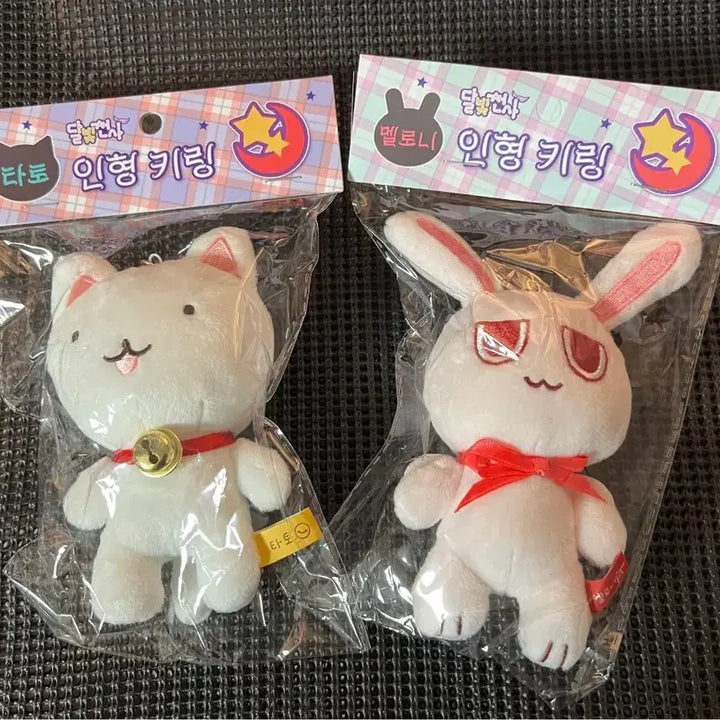 [BUNJANG] Full Moon Wo Sagashite Omakes Tatot &amp; Melony Doll Keychain Set / 달빛천사 오마케 타토/멜로니 인형 키링 세트