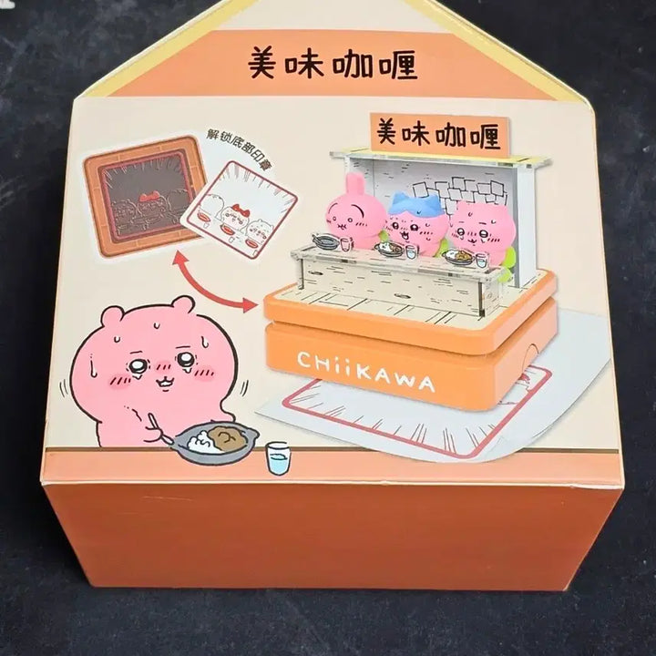 [BUNJANG] Chiikawa Spicy Curry Stamp (Sealed) / 치이카와 먼작귀 매운카레 스탬프