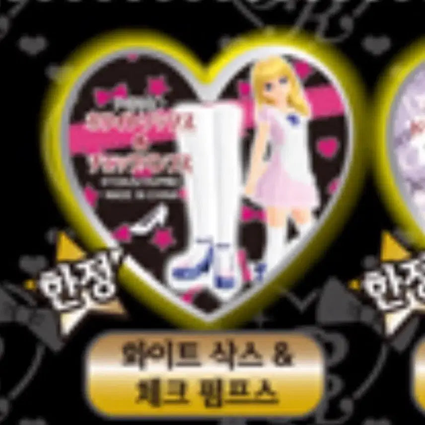 [BUNJANG] Prism Stone Makers Stone Made Shoes / 구매) 프리즘스톤 메이커스톤 메이드 슈즈 구매
