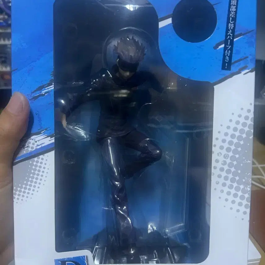 [BUNJANG] Jujutsu Kaisen Satoru Gojo D Prize Figure / 주술회전 고죠 d상 택포 2.5