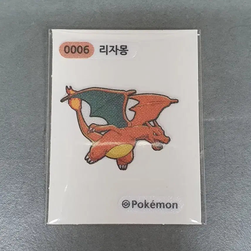 [BUNJANG] Pokemon Sticker 0006 Charizard / 포켓몬 띠부씰 0006 리자몽