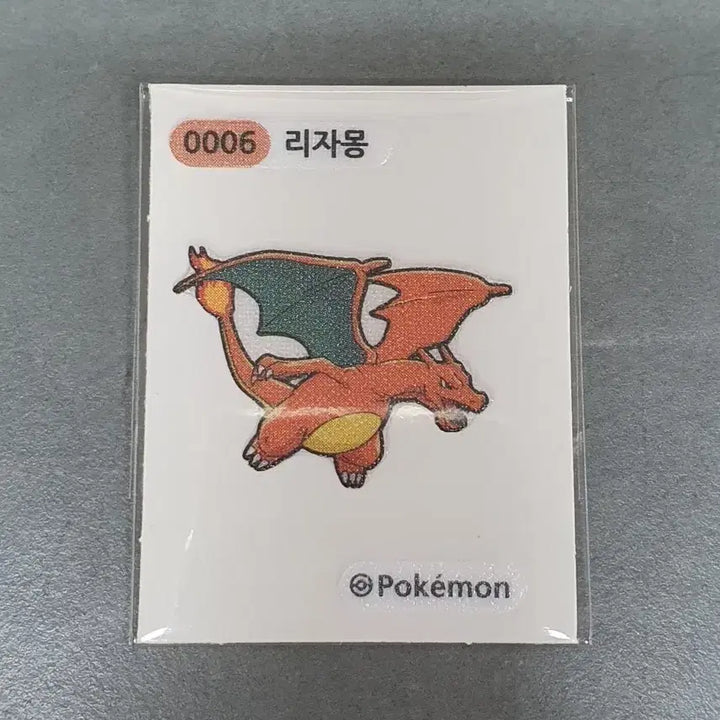 [BUNJANG] Pokemon Sticker 0006 Charizard / 포켓몬 띠부씰 0006 리자몽