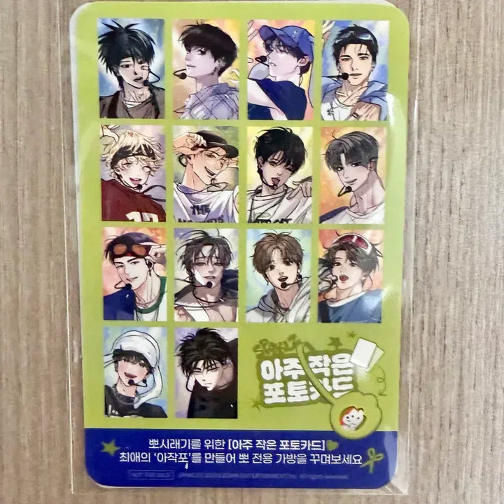 [BUNJANG] Sparkles Lucky Draw Photocard / 스파클즈 입장 특전 입특 아주 작은 포토카드 포카