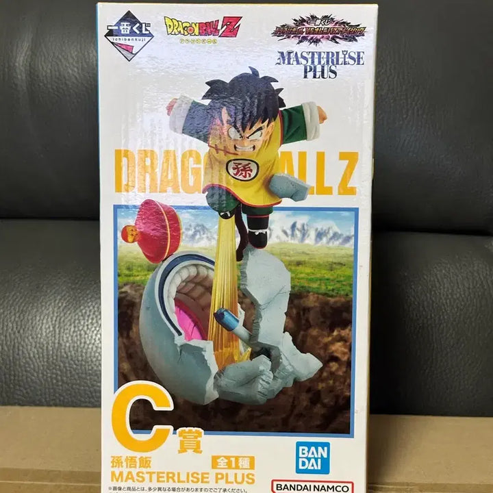 [BUNJANG] Dragon Ball Ichiban Kuji C Prize Son Gohan Masterise Figure (Sealed) / (미개봉 택포8.0) 드래곤볼 제일복권 C상 마스터라이즈 손오반 피규어