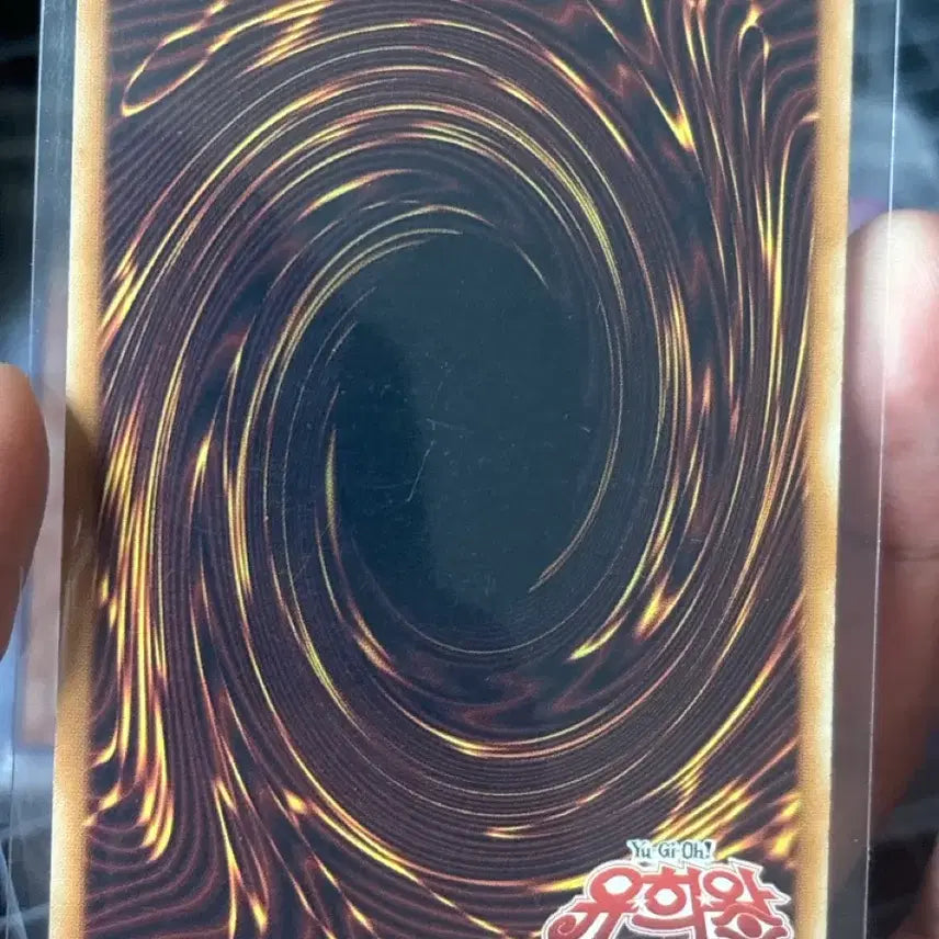 [BUNJANG] Yu-Gi-Oh! Yubel - The Ultimate Nightmare Dragon Ultimate Rare / 유희왕 유벨 다스 엑스트레머 트라우리히 드라헨 울레