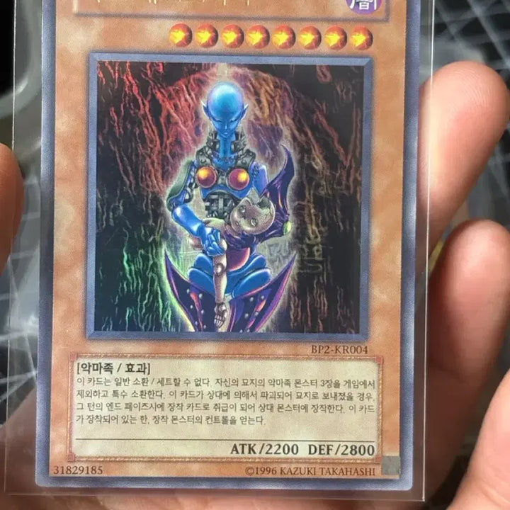 [BUNJANG] Yu-Gi-Oh! Dark Necrofear Ultra Rare Card / 유희왕 다크 네크로피어 카드 울레