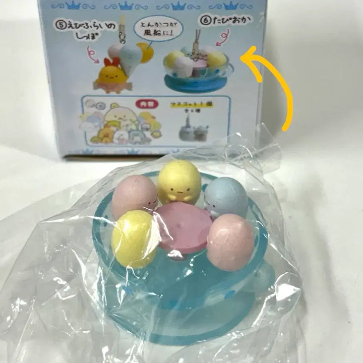 [BUNJANG] Sumikko Gurashi Tapioca Theme Park Series Blind Box Keychain (Sealed) / 스밋코구라시 타피오카 테마파크 랜덤 블라인드 피규어 키링 (미개봉)
