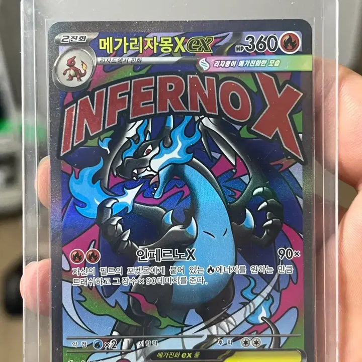 [BUNJANG] Mega Charizard X / 메가리자몽x ma