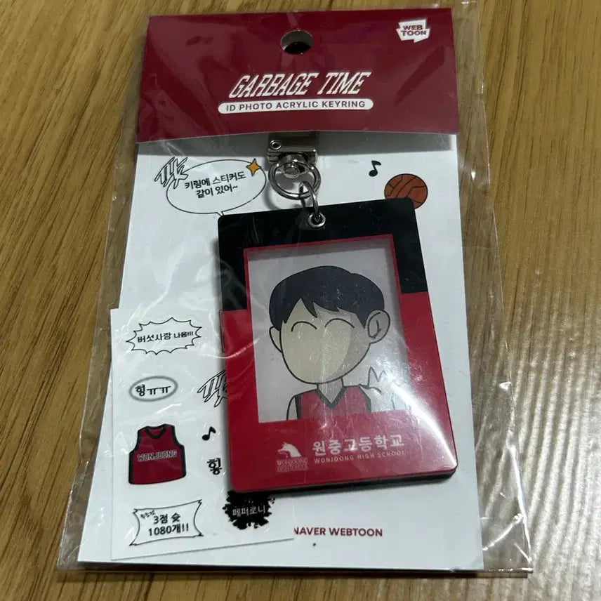 [BUNJANG] Garbage Time Jeon Young-joong Mini Photo Card Holder / 가비지타임 전영중 증사키링 홀더 원중고
