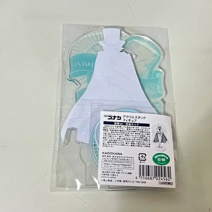 [BUNJANG] Detective Conan Kaito Kid Acrylic Stand / 명탐정 코난 괴도키드 아크릴 스탠드