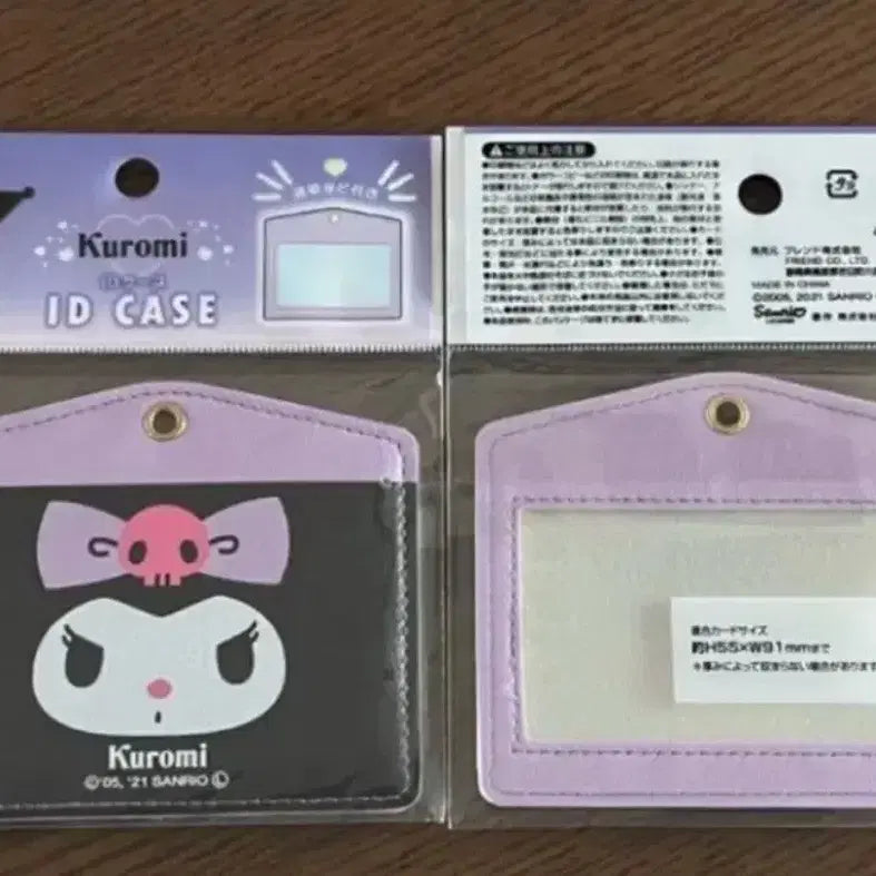 [BUNJANG] Sanrio Kuromi ID Card Case / 산리오 쿠로미 ID 카드 케이스 1개