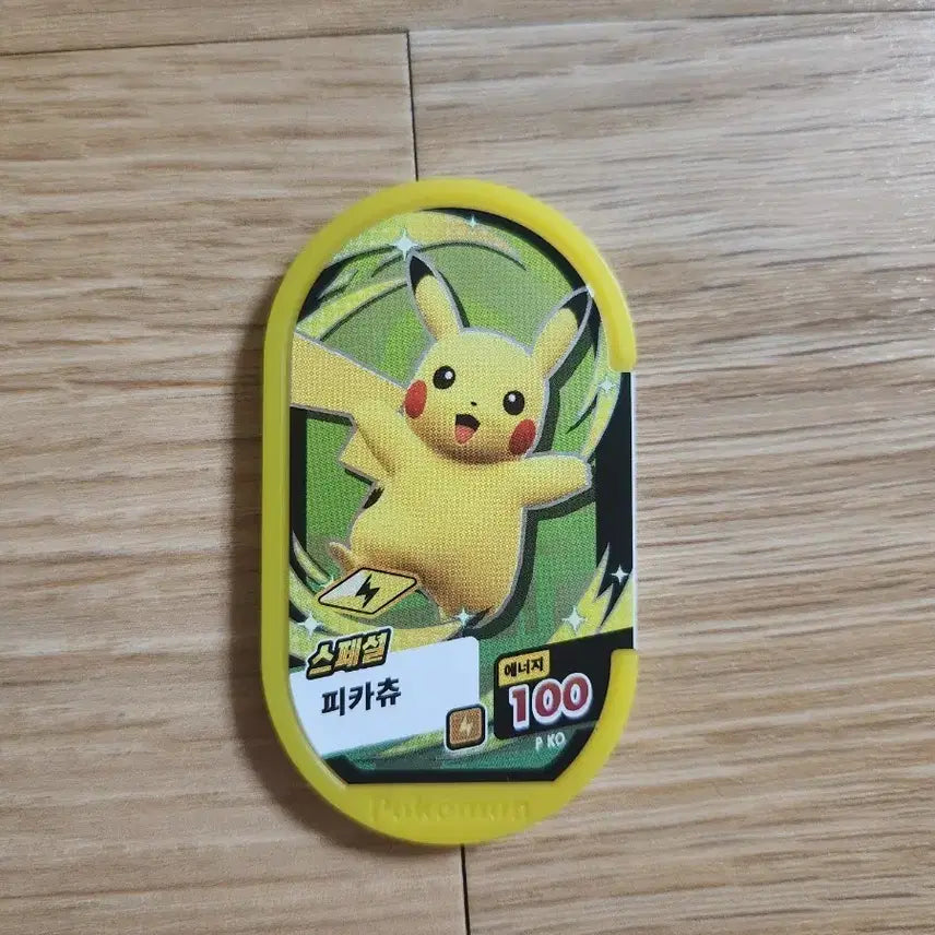 [BUNJANG] Pokemon Tag Team Pikachu Promo Special Card / 포켓몬 태그스타 피카츄 프로모 스페셜