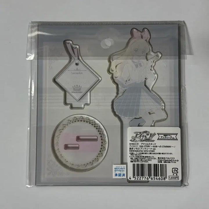 [BUNJANG] Aikatsu Tsutaya Ichigo Sealed Acrylic Stand / 아이카츠 츠타야 이치고 미개봉 아크릴