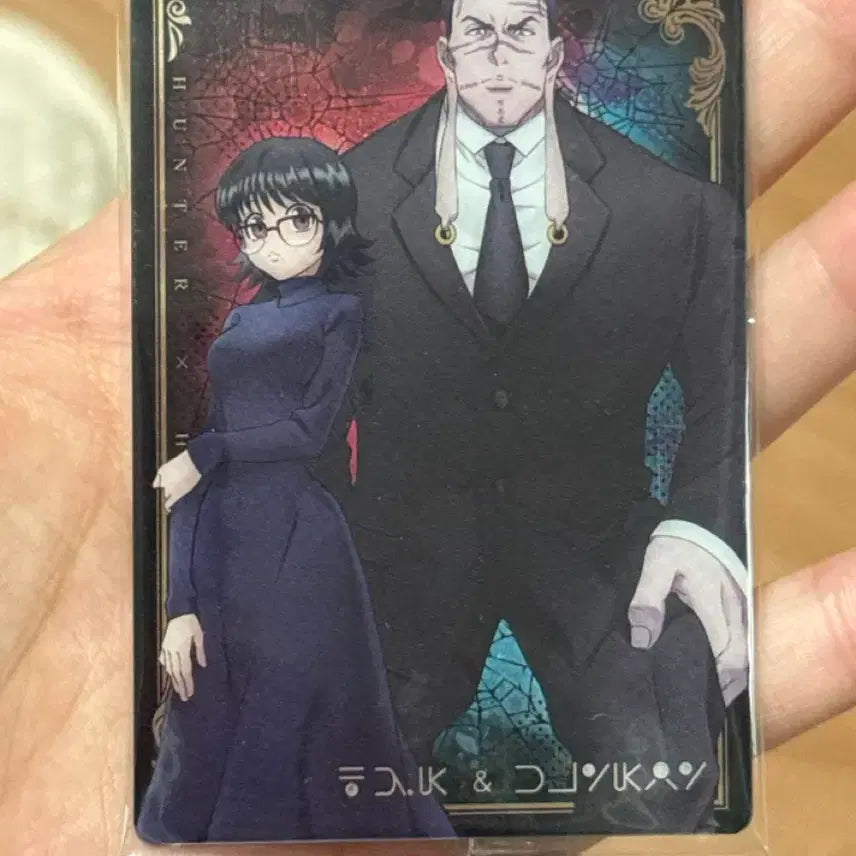 [BUNJANG] Hunter x Hunter Shizuku Minamitsuji Card (Sealed) / 미개봉 헌터헌터 이타쟈가 시즈크 카드