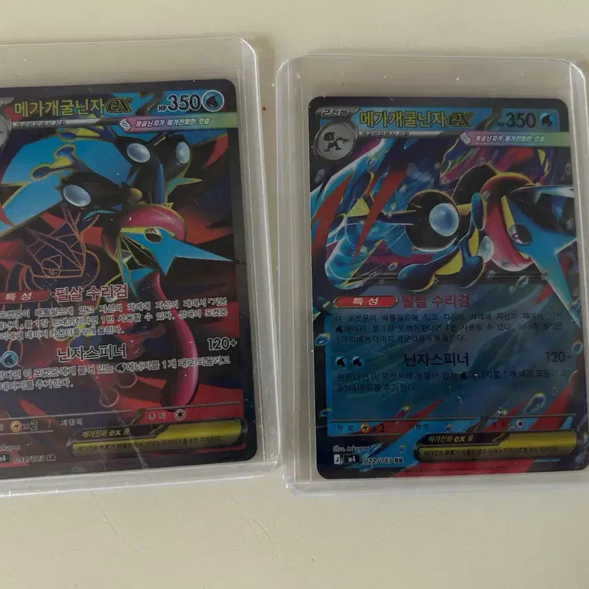 [BUNJANG] Mega Greninja Card Bundle Set / 메가개굴닌자카드팔아요