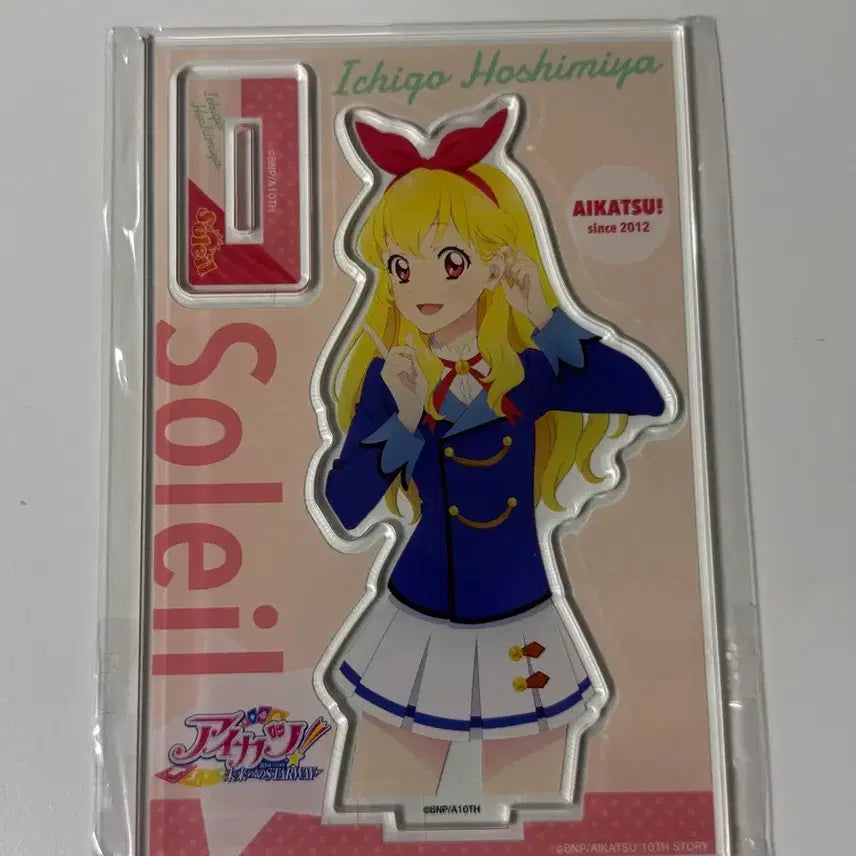 [BUNJANG] Aikatsu AVIOT Ichigo Acrylic Figure (Unsealed) / 아이카츠 AVIOT 아크릴 이치고 개봉