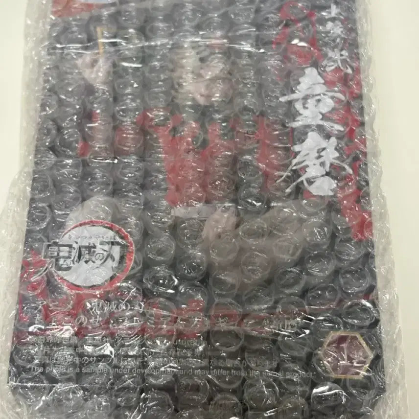 [BUNJANG] Sega Demon Slayer Doma Chokonose Figure (Sealed) / 미개봉) 세가 귀멸의칼날 도우마 피규어 쵸코노세 초코노세