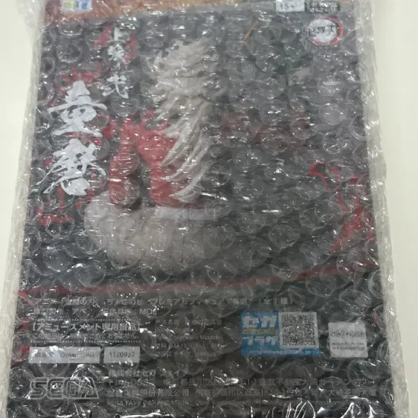 [BUNJANG] Sega Demon Slayer Doma Chokonose Figure (Sealed) / 미개봉) 세가 귀멸의칼날 도우마 피규어 쵸코노세 초코노세
