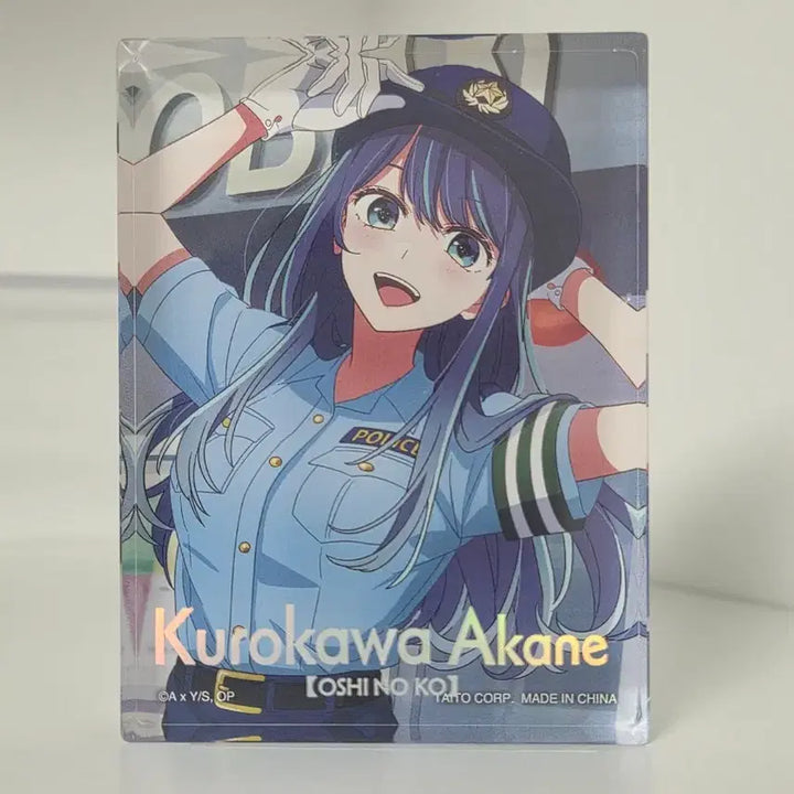 [BUNJANG] Oshi no Ko Kurokawa Akane Lottery Acrylic Block Figure / 최애의 아이 쿠로카와 아카네 복권 쿠지 아크릴 블럭 피규어