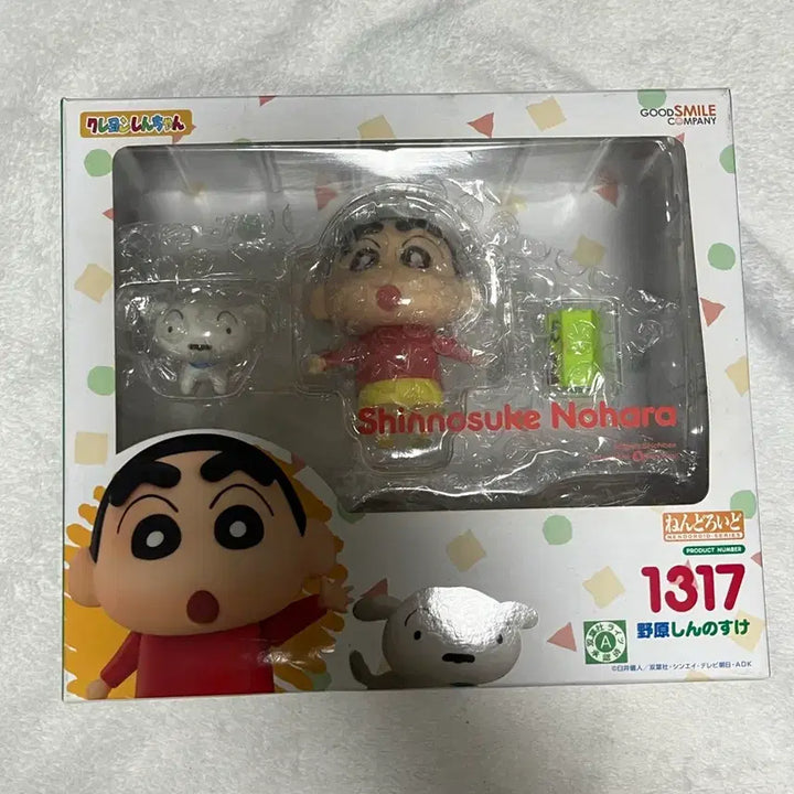 [BUNJANG] Crayon Shin-chan Nendoroid 