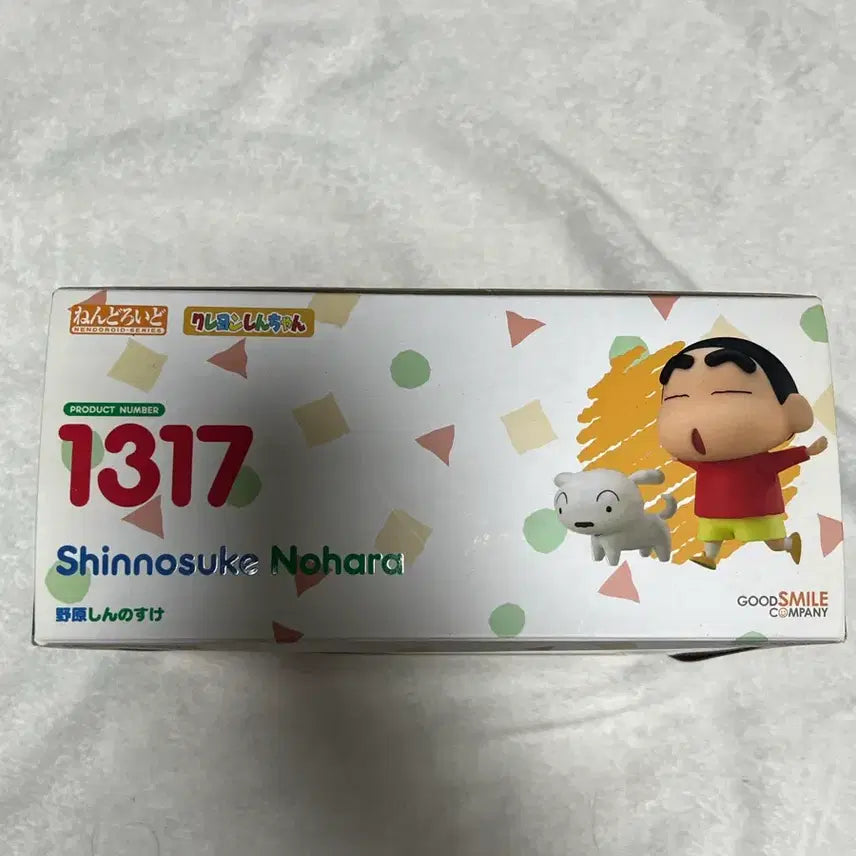 [BUNJANG] Crayon Shin-chan Nendoroid 
