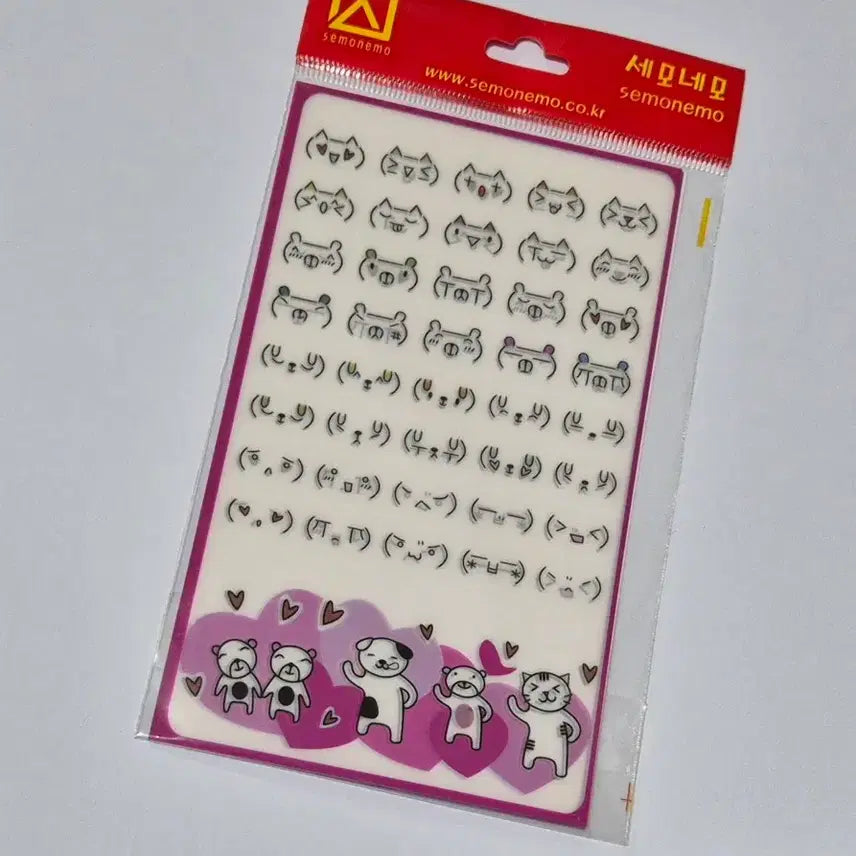 [BUNJANG] 2 Sheets Classic Emoticon Animal Deco Stickers / 2장)고전 이모티콘 동물 다꾸 스티커
