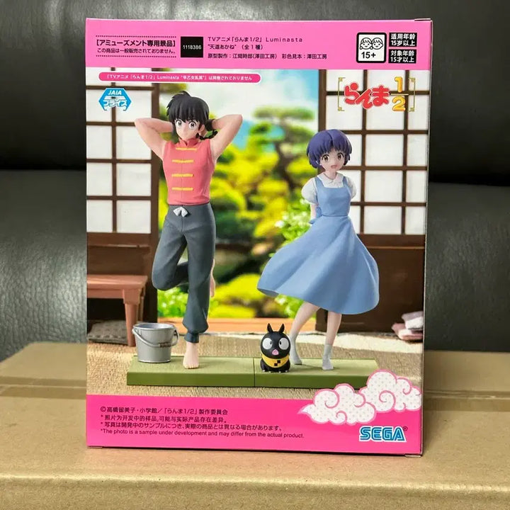 [BUNJANG] Sega Ranma 1/2 Luminasta Akane Tendo Figure (Sealed) / (미개봉) 세가 란마 1/2 Luminasta 텐도 아카네