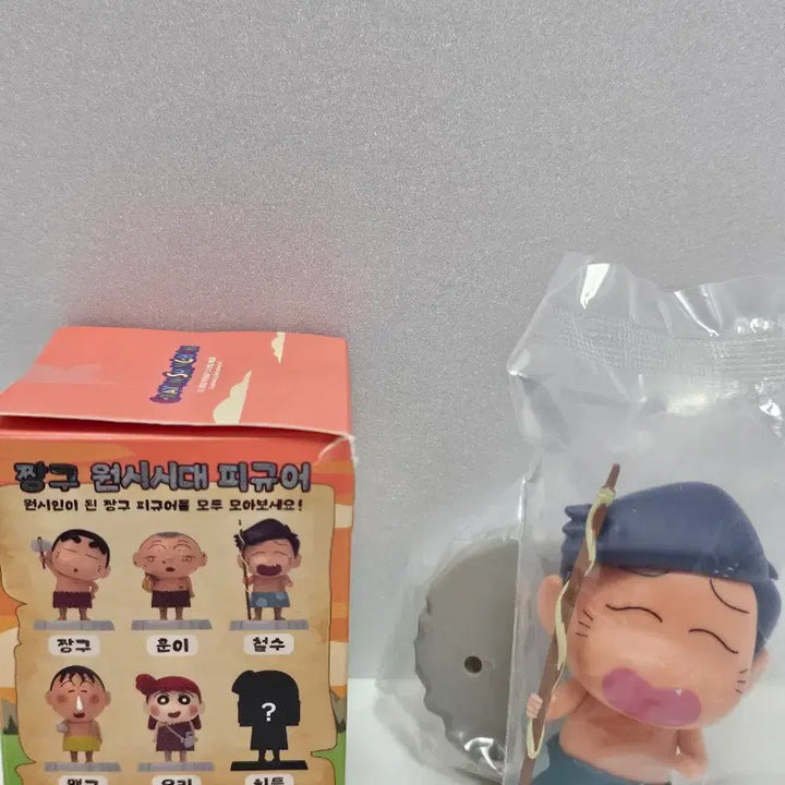 [BUNJANG] Crayon Shin-chan Primitive Era Cheolsu Figure / 짱구 원시시대 피규어 (철수)