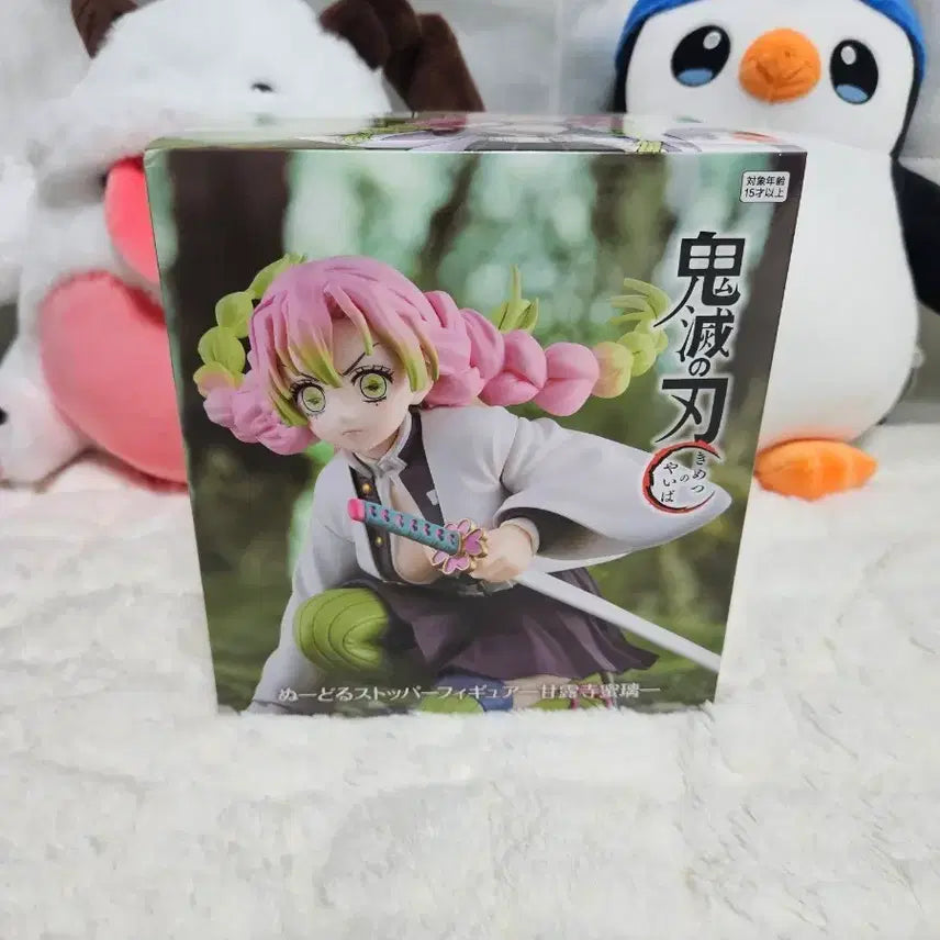 [BUNJANG] Demon Slayer Mitsuri Kanroji Sealed Figure / 귀멸의 칼날 칸로지 미츠리 피규어 미개봉