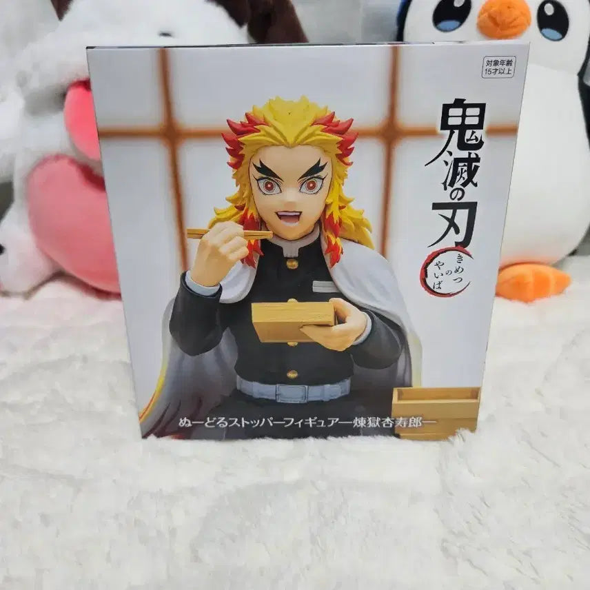 [BUNJANG] Demon Slayer Kyojuro Rengoku Figure (Sealed) / 귀멸의 칼날 렌고쿠 쿄쥬로 피규어 미개봉