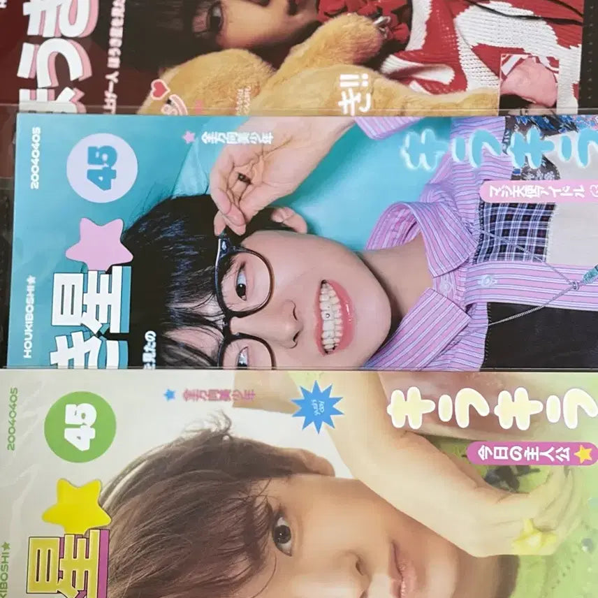 [BUNJANG] Yushi Birthday Cafe Poster Bundle Set / 유우시 생일카페 포스터 일괄
