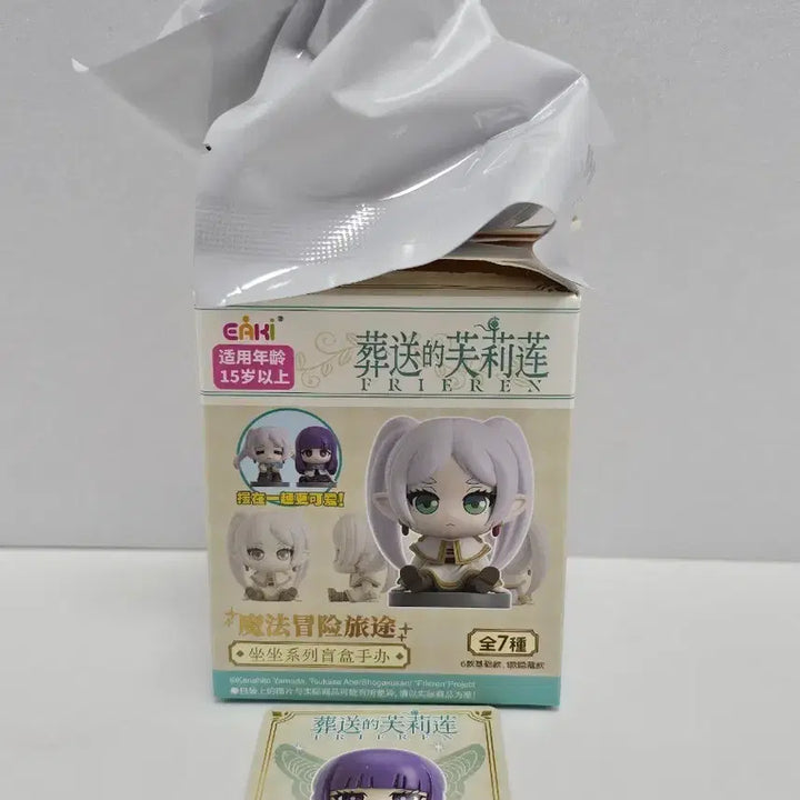 [BUNJANG] Frieren: Beyond Journey&