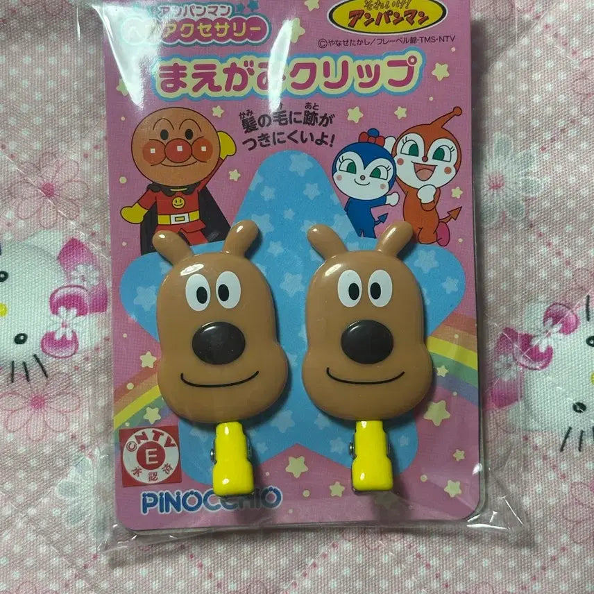 [BUNJANG] Cheese Hair Clip Set / 치즈 앞머리 헤어 클립