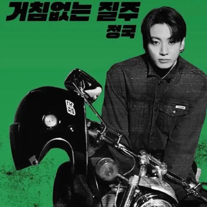 [BUNJANG] BTS Jungkook CK Poster / 정국 팝업 ck poster jk 포스터 성수팝업 방탄bts