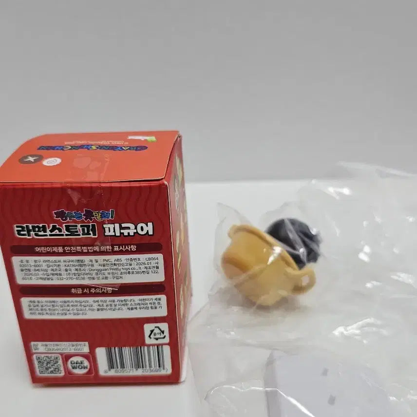 [SOLD OUT] 짱구 라면스토퍼 랜덤 피규어 (짱구)