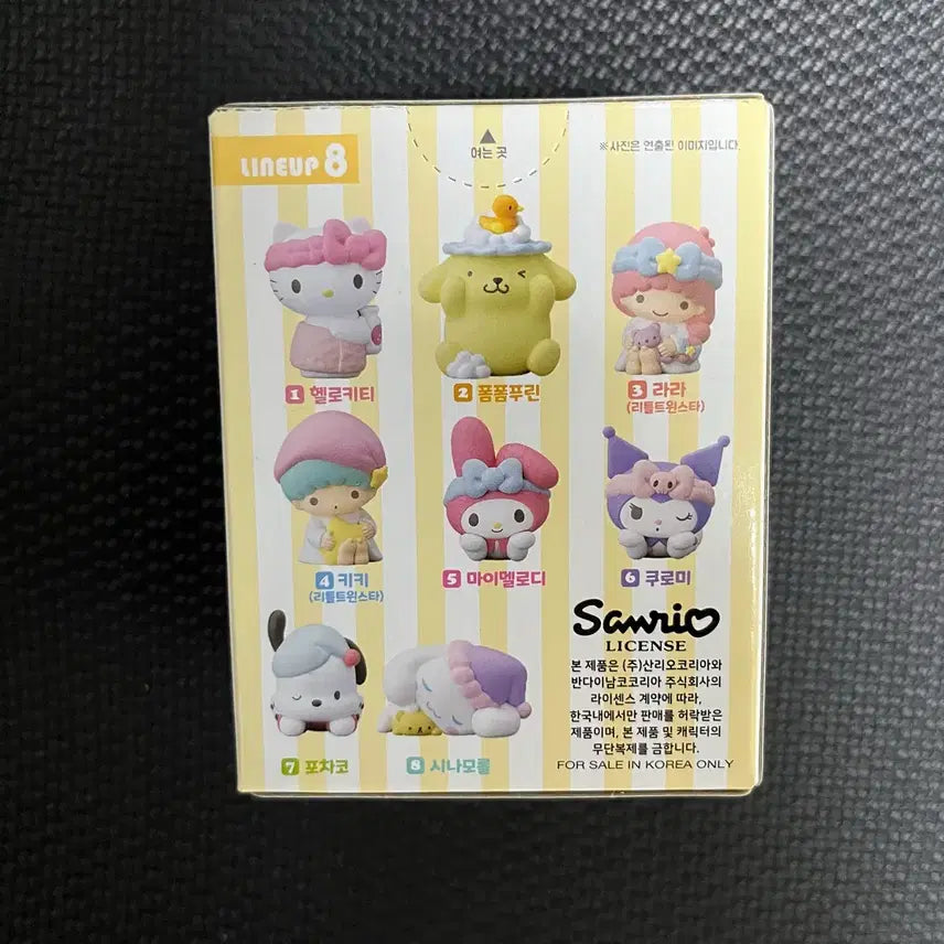 [BUNJANG] Sanrio Pompompurin Friends 2 Figure / 폼폼푸린 반다이 산리오 캐릭터즈 프렌즈2 피규어
