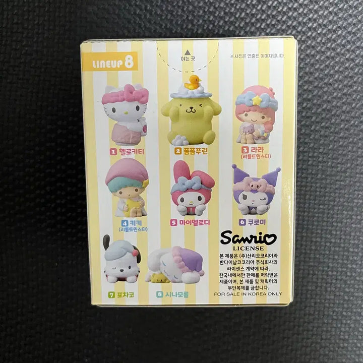 [BUNJANG] Sanrio Pompompurin Friends 2 Figure / 폼폼푸린 반다이 산리오 캐릭터즈 프렌즈2 피규어