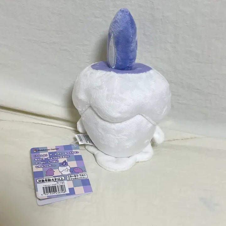 [BUNJANG] Ditto Metamon Plush Toy / 변신메타몽 불켜미 인형 / 포켓몬