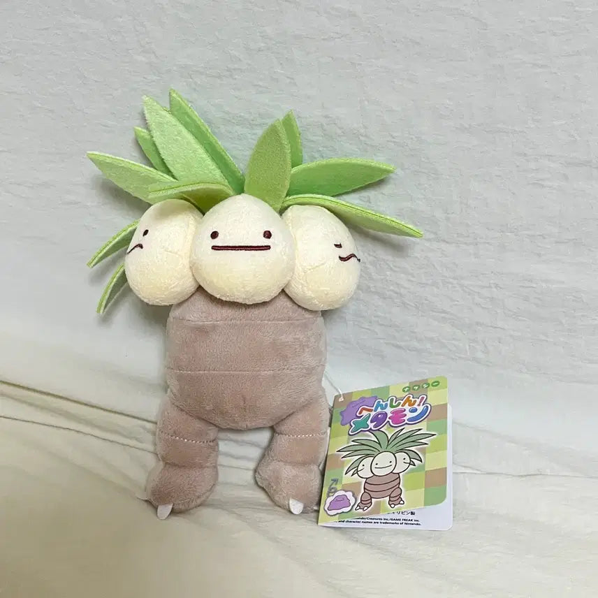 [BUNJANG] Ditto Transformable Plush Toy / 변신메타몽 나시 인형 / 포켓몬