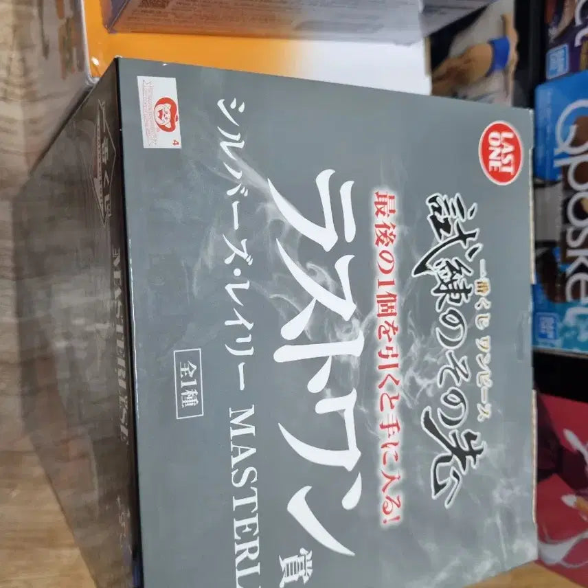 [BUNJANG] Rayleigh Ichiban Kuji Last One Prize Figure - One Piece: Beyond the Trial / 레일리 피규어 라스트원상 제일복권 원피스 시련의 그너머로